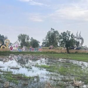 20 รีสอร์ท | บุรีรัมย์ เมืองบุรีรัมย์ หนองตาด | 20-66-00075