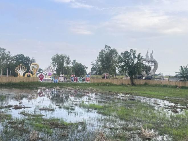 20 รีสอร์ท | บุรีรัมย์ เมืองบุรีรัมย์ หนองตาด | 20-66-00075