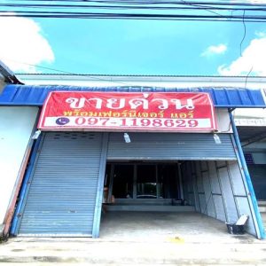 04 อาคารพาณิชย์ | ชลบุรี สัตหีบ พลูตาหลวง | 04-66-03157