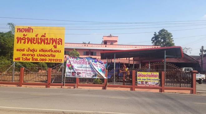 15 อพาร์ทเม้นท์ | ลำพูน เมืองลำพูน อุโมงค์ | 15-66-00233