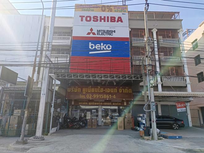 04 อาคารพาณิชย์ | นนทบุรี เมืองนนทบุรี บางกร่าง | 04-66-03162