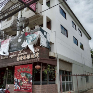 04 อาคารพาณิชย์ | เชียงราย เมืองเชียงราย ท่าสุด | 04-66-03175