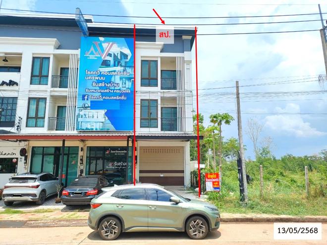 04 อาคารพาณิชย์ | นครพนม เมืองนครพนม หนองญาติ | 04-88-06716