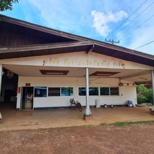 10 อาคารสำนักงาน | หนองคาย เมืองหนองคาย หนองกอมเกาะ | 10-66-00257