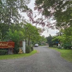 20 รีสอร์ท | ชัยนาท เมืองชัยนาท เขาท่าพระ | 20-66-00076