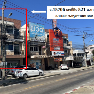 04 อาคารพาณิชย์ | กรุงเทพมหานคร เขตบางแค บางไผ่ | 04-66-03184
