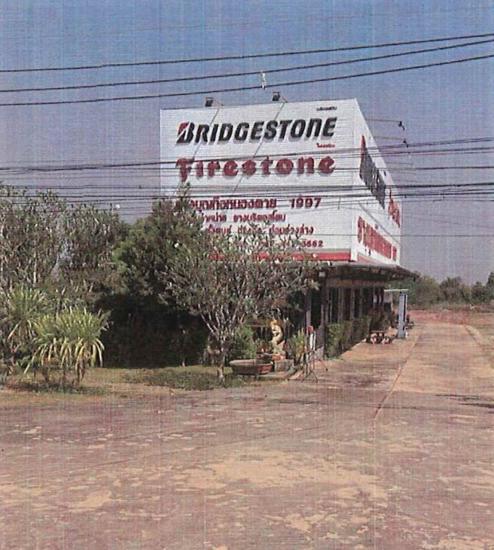 04 อาคารพาณิชย์ | หนองคาย เมืองหนองคาย สองห้อง | 04-66-03192