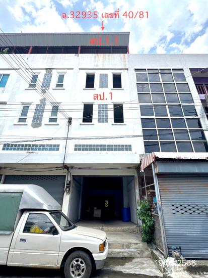 04 อาคารพาณิชย์ | ปทุมธานี ธัญบุรี บึงสนั่น | 04-88-06727