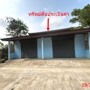 12 โกดัง | สงขลา หาดใหญ่ คลองแห | 12-88-01264