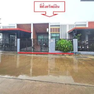 03 ทาวน์เฮ้าส์ | ระยอง ปลวกแดง มาบยางพร | 03-88-06632