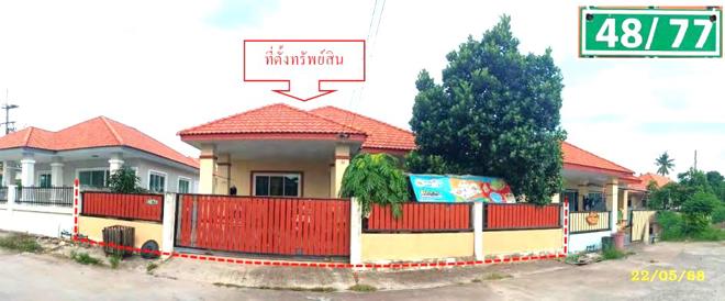 02 บ้านเดี่ยว | ระยอง บ้านฉาง สำนักท้อน | 02-88-17562
