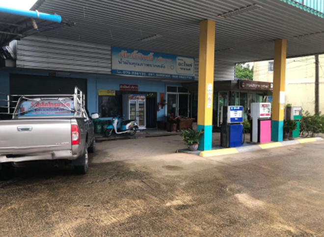 22 ปั๊มน้ำมัน | ตรัง วังวิเศษ วังมะปรางเหนือ | 22-66-00059