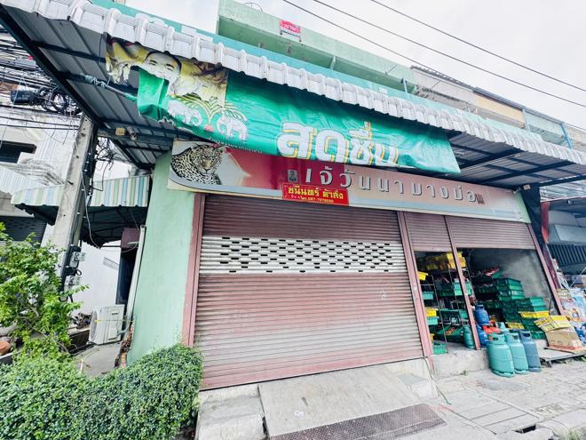 04 อาคารพาณิชย์ | สมุทรปราการ บางบ่อ บางบ่อ | 04-66-03225