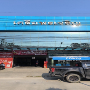 12 โกดัง | เชียงราย เมืองเชียงราย เวียง | 12-66-01347