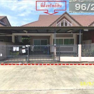 02 บ้านเดี่ยว | ชลบุรี ศรีราชา บ่อวิน | 02-88-17650