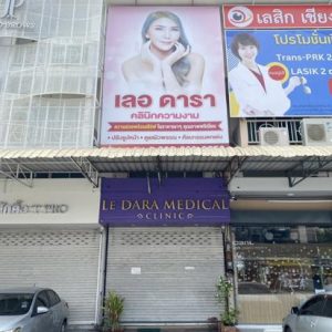 04 อาคารพาณิชย์ | เชียงใหม่ เมืองเชียงใหม่ ช้างคลาน | 04-66-03236