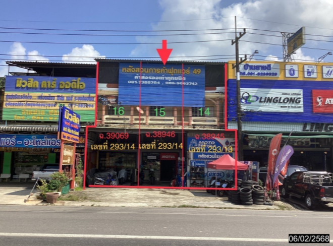 04 อาคารพาณิชย์ | ชุมพร หลังสวน วังตะกอ | 04-66-03244