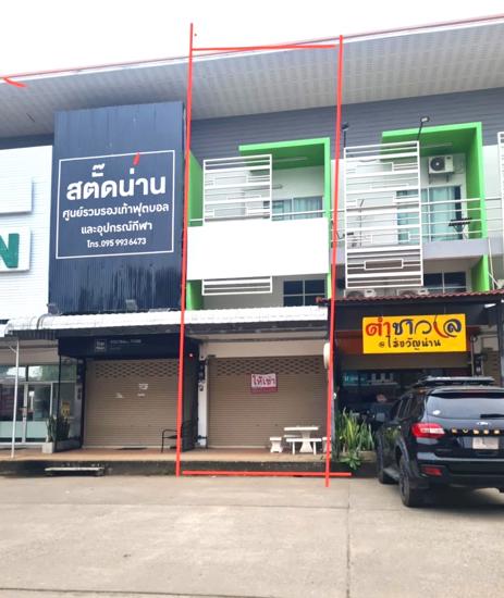 03 ทาวน์เฮ้าส์ | น่าน เมืองน่าน ดู่ใต้ | 03-66-01615