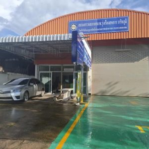 10 อาคารสำนักงาน | สกลนคร วาริชภูมิ วาริชภูมิ | 10-66-00272