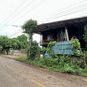 02 บ้านเดี่ยว | สกลนคร โพนนาแก้ว บ้านแป้น | 02-66-05591