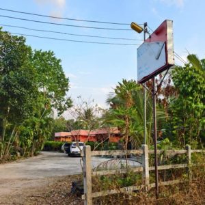 20 รีสอร์ท | อุบลราชธานี สิรินธร คันไร่ | 20-66-00078