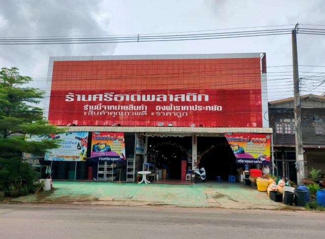 04 อาคารพาณิชย์ | อุดรธานี ศรีธาตุ ศรีธาตุ | 04-66-03254