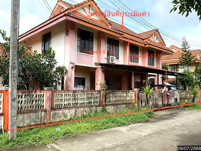02 บ้านเดี่ยว | ตรัง นาโยง นาโยงเหนือ | 02-88-17177