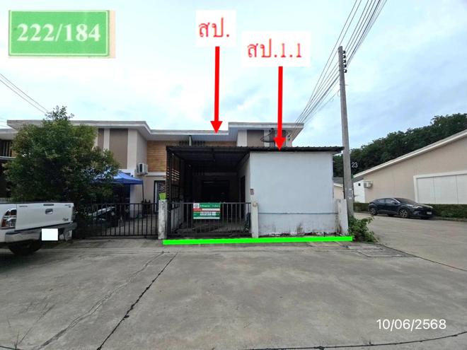 03 ทาวน์เฮ้าส์ | ระยอง ปลวกแดง มาบยางพร | 03-88-06489