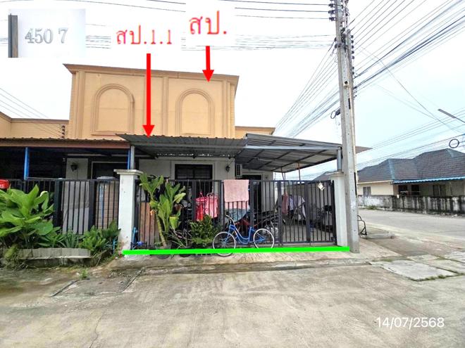 03 ทาวน์เฮ้าส์ | ระยอง นิคมพัฒนา มะขามคู่ | 03-88-06559