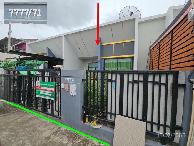 03 ทาวน์เฮ้าส์ | ระยอง ปลวกแดง มาบยางพร | 03-88-06541