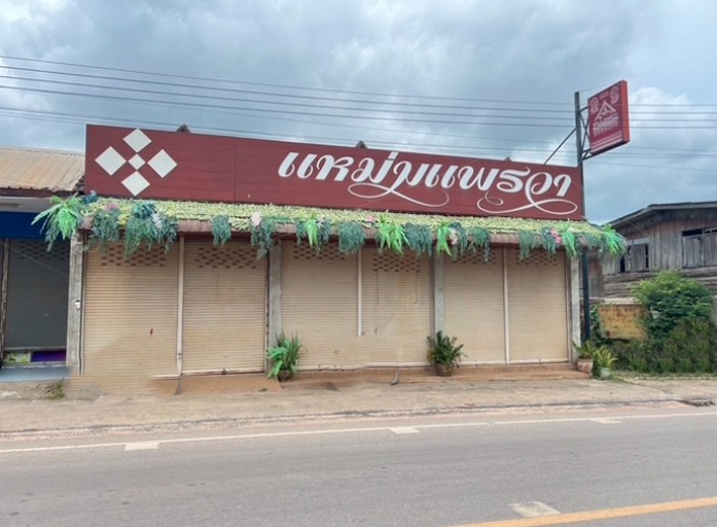 02 บ้านเดี่ยว | กาฬสินธุ์ คำม่วง โพน | 02-66-05617