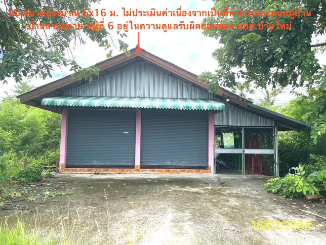 02 บ้านเดี่ยว | สงขลา ระโนด บ้านใหม่ | 02-88-17133