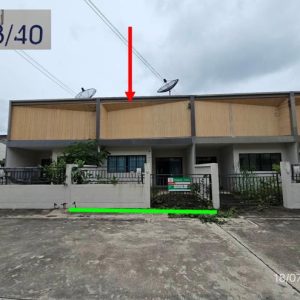 03 ทาวน์เฮ้าส์ | ระยอง ปลวกแดง มาบยางพร | 03-88-06527