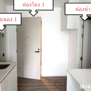 05 คอนโดมิเนียม | ชลบุรี ศรีราชา สุรศักดิ์ | 05-88-03440