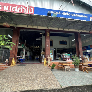 12 โกดัง | หนองบัวลำภู นากลาง นากลาง | 12-66-01365