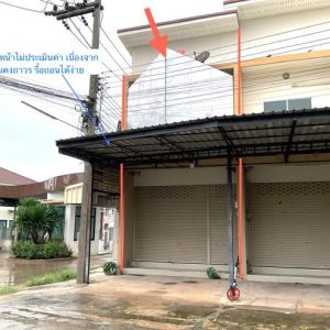 04 อาคารพาณิชย์ | นครราชสีมา เมืองนครราชสีมา มะเริง | 04-88-06779