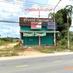 04 อาคารพาณิชย์ | สุราษฎร์ธานี เวียงสระ เวียงสระ | 04-88-06777