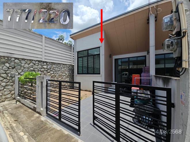 03 ทาวน์เฮ้าส์ | ระยอง นิคมพัฒนา นิคมพัฒนา | 03-88-06657