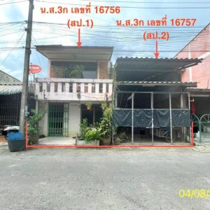 02 บ้านเดี่ยว | สงขลา หาดใหญ่ คลองแห | 02-88-17698