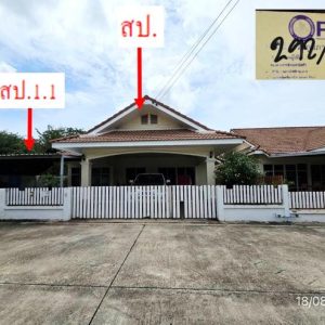 02 บ้านเดี่ยว | ระยอง นิคมพัฒนา พนานิคม | 02-88-17572