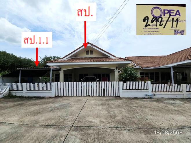 02 บ้านเดี่ยว | ระยอง นิคมพัฒนา พนานิคม | 02-88-17572