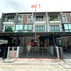 03 ทาวน์เฮ้าส์ | กรุงเทพมหานคร เขตลาดพร้าว ลาดพร้าว | 03-88-06797