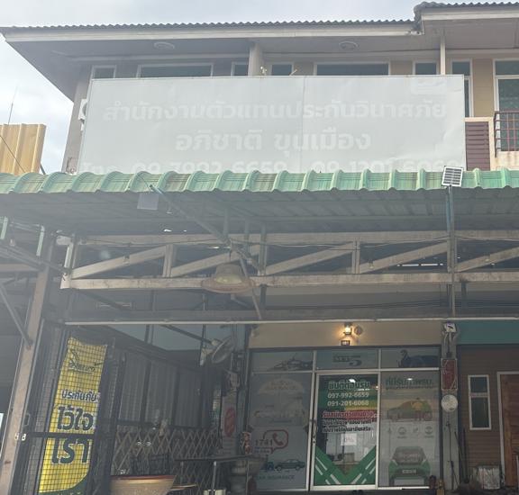 04 อาคารพาณิชย์ | ปราจีนบุรี ศรีมหาโพธิ ท่าตูม | 04-66-03290