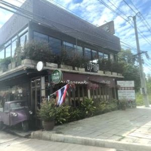 28 ร้านอาหาร | ชลบุรี สัตหีบ นาจอมเทียน | 28-66-00043