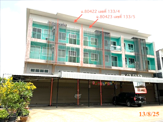 04 อาคารพาณิชย์ | สมุทรสาคร กระทุ่มแบน สวนหลวง | 04-88-06820