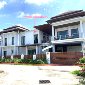 02 บ้านเดี่ยว | สงขลา หาดใหญ่ คลองแห | 02-88-17881