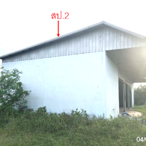 09 อาคารโรงงาน | สระแก้ว อรัญประเทศ คลองน้ำใส | 09-88-00900