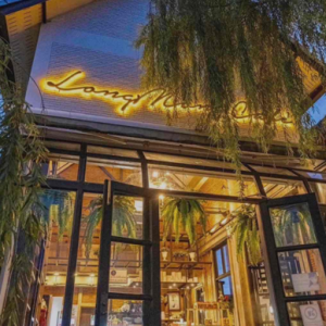 28 ร้านอาหาร | เชียงใหม่ หางดง สันผักหวาน | 28-66-00044