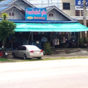 02 บ้านเดี่ยว | มหาสารคาม ยางสีสุราช ยางสีสุราช | 02-66-05682