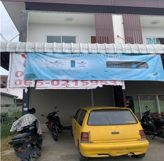 04 อาคารพาณิชย์ | เชียงใหม่ เมืองเชียงใหม่ สันผีเสื้อ | 04-66-03308